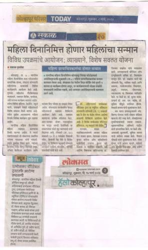 News-०९-०३-२०२४-2