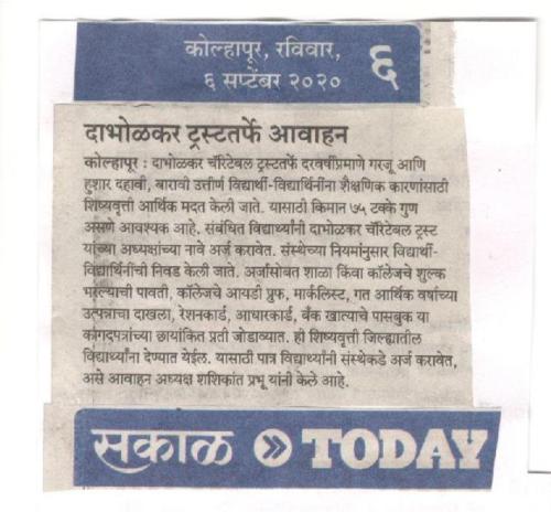 Scholarship 2020 - News 1-page-001