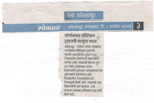 Scholarship 2020 - News 2-page-001